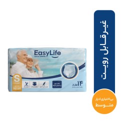 پوشینه شورتی بزرگسال ایزی لایف سایز کوچک بسته 14 عددی