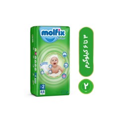 پوشک مولفيکس مدل چسبی سايز 2 بسته 44 عددی