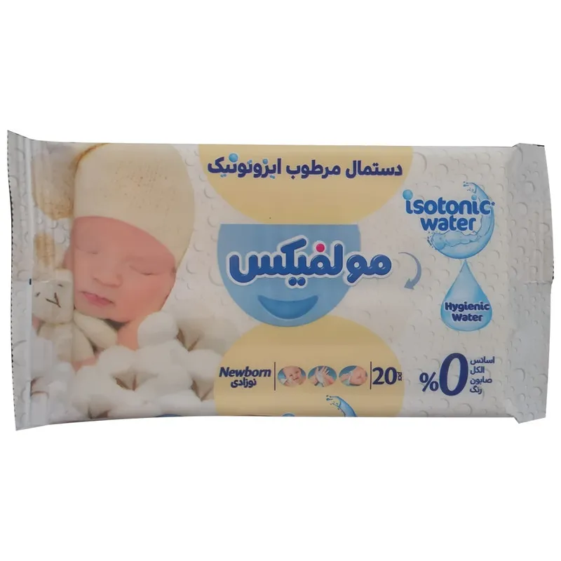دستمال مرطوب کودک مولفیکس مدل نوزادی دو بسته 20 عددی