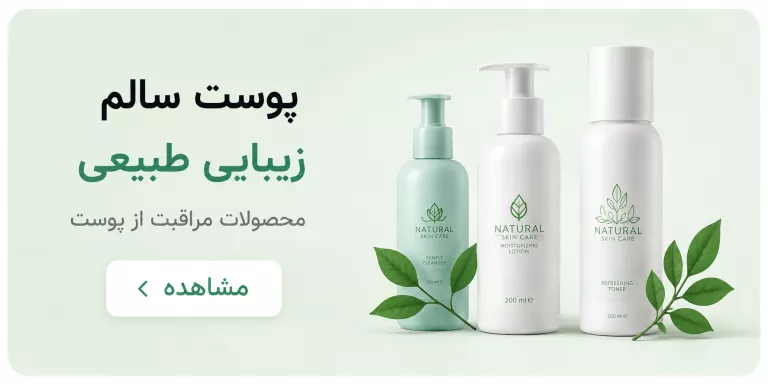 بنر