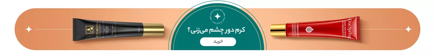 بنر